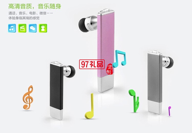 迷你USB通用型運動藍(lán)牙耳機(jī)