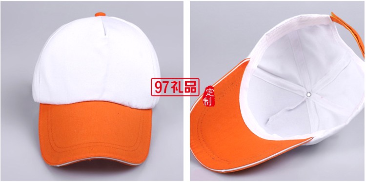 專業(yè)定做中高.休閑帽，鴨舌帽,廣告帽