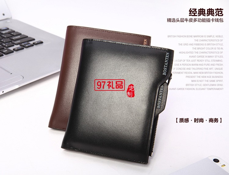 短款錢(qián)包錢(qián)夾