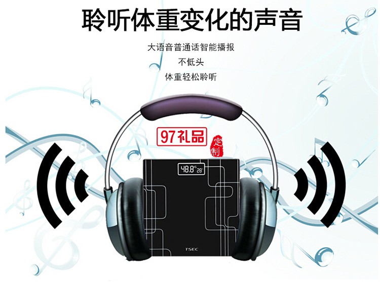 智能健康秤體重秤  測(cè)溫語(yǔ)音多功能電子稱體重秤