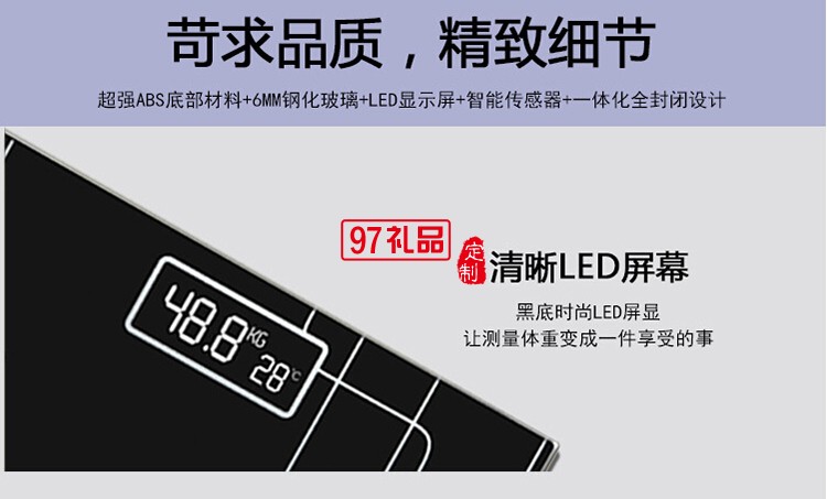 智能健康秤體重秤  測(cè)溫語(yǔ)音多功能電子稱體重秤