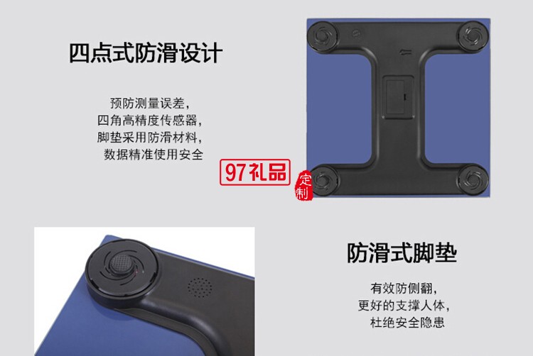 智能健康秤體重秤  測(cè)溫語(yǔ)音多功能電子稱體重秤