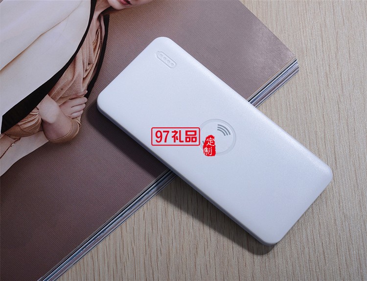 無線充電移動電源   商務(wù)禮品定制