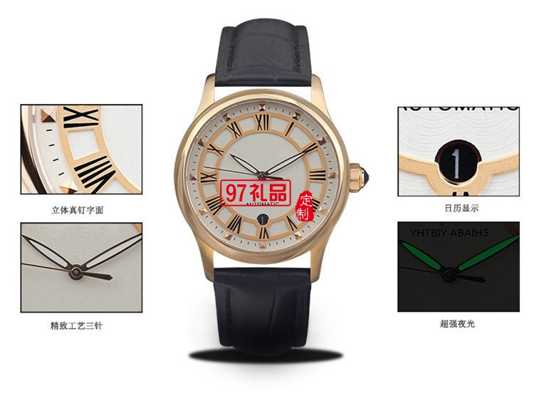 中國銀行商務(wù)禮品定制 機械男士真皮手表