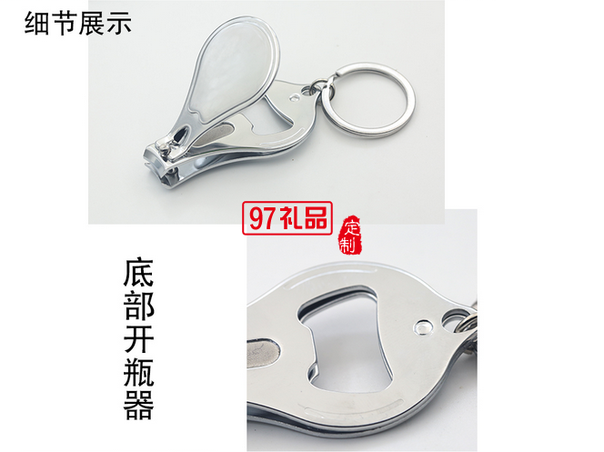 梵凈山酒定制案例多功能 開(kāi)瓶器鑰匙 廣告促銷 