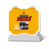 創(chuàng)意藝術(shù)臺歷定制