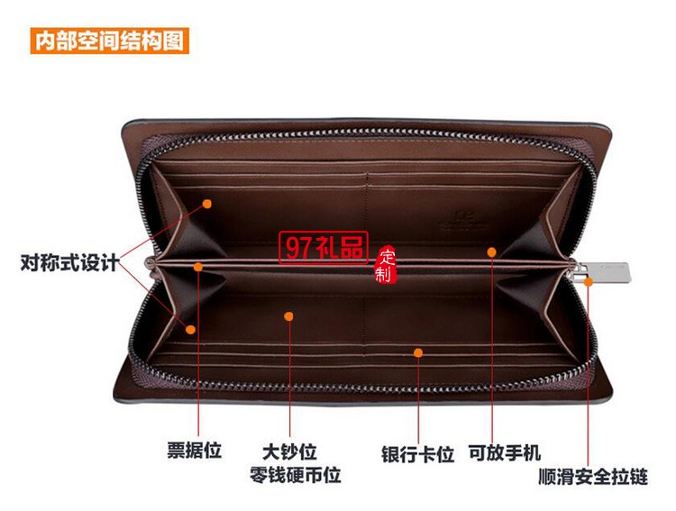 三棵樹漆定制男士商務(wù)手包 長(zhǎng)款錢包皮包
