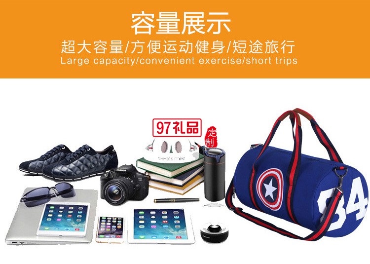 男款戶外手提包 單肩健身運(yùn)動包女行李袋