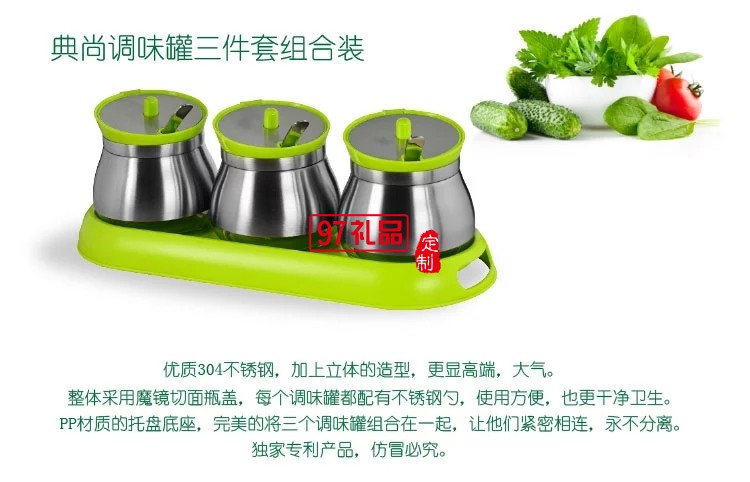 玻璃調(diào)味罐套裝 調(diào)味料瓶罐盒廚房用品儲(chǔ)物罐不銹鋼304食品級