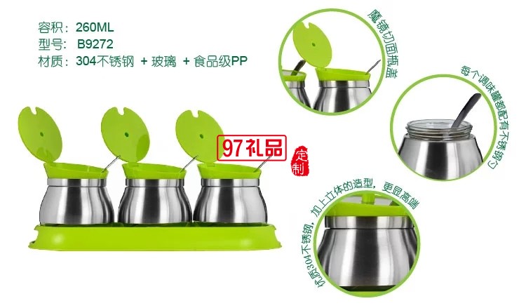 玻璃調(diào)味罐套裝 調(diào)味料瓶罐盒廚房用品儲(chǔ)物罐不銹鋼304食品級