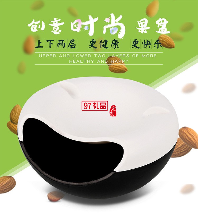 桌面創(chuàng)意懶人垃圾桶塑料雙層客廳臥室可置手機(jī)果盤(pán)瓜子盤(pán)