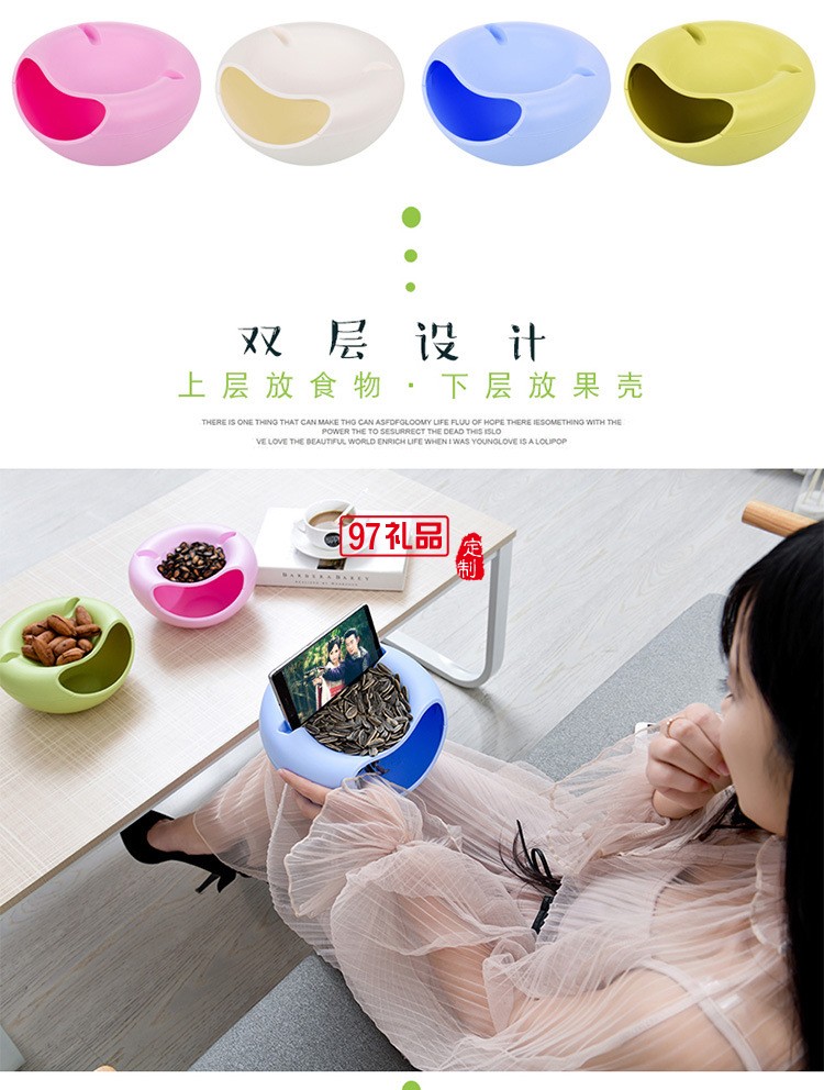 桌面創(chuàng)意懶人垃圾桶塑料雙層客廳臥室可置手機(jī)果盤(pán)瓜子盤(pán)