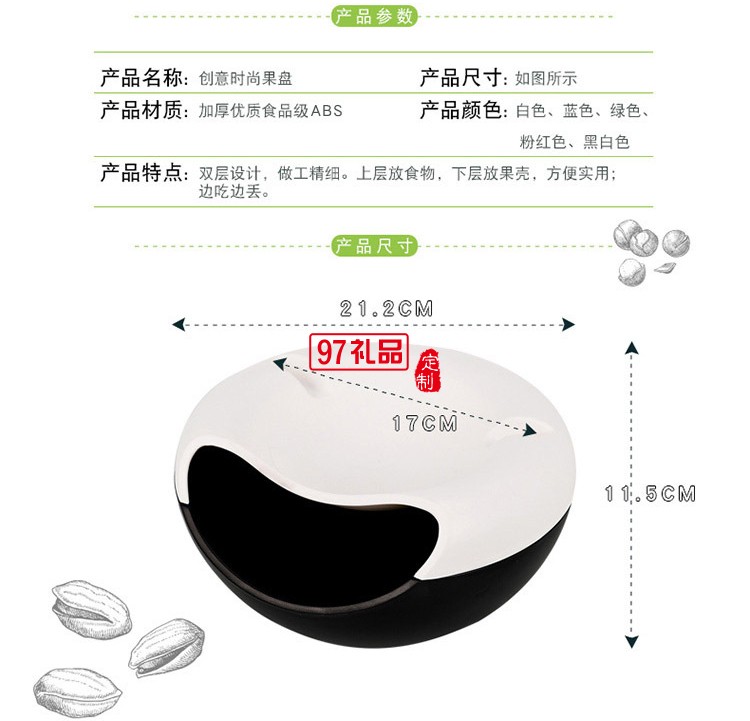 桌面創(chuàng)意懶人垃圾桶塑料雙層客廳臥室可置手機(jī)果盤(pán)瓜子盤(pán)