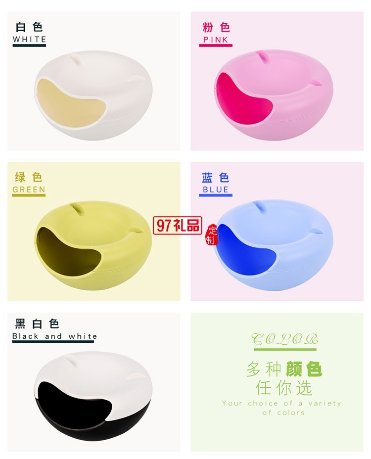 桌面創(chuàng)意懶人垃圾桶塑料雙層客廳臥室可置手機(jī)果盤(pán)瓜子盤(pán)