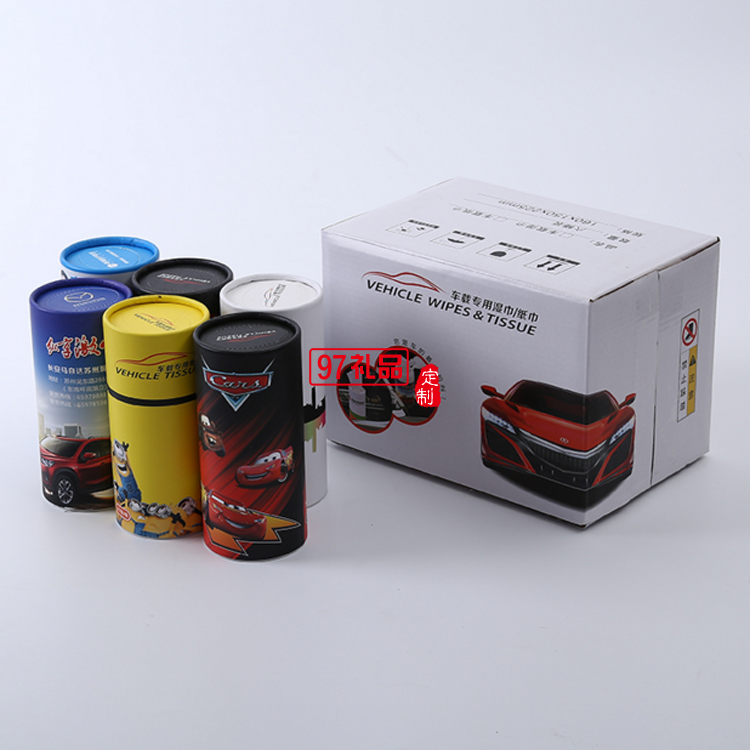 車(chē)載紙巾盒 創(chuàng)意禮品