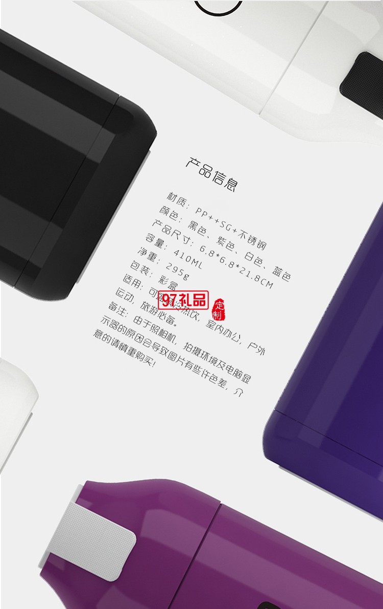 時(shí)尚真空車(chē)載保溫水杯 訂做企事業(yè)單位LOGO