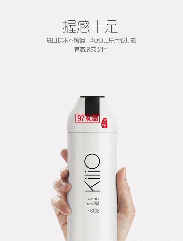 時(shí)尚真空車(chē)載保溫水杯 訂做企事業(yè)單位LOGO