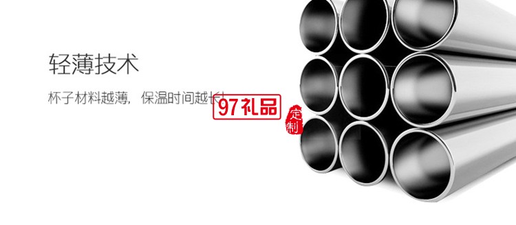 時(shí)尚真空車(chē)載保溫水杯 訂做企事業(yè)單位LOGO