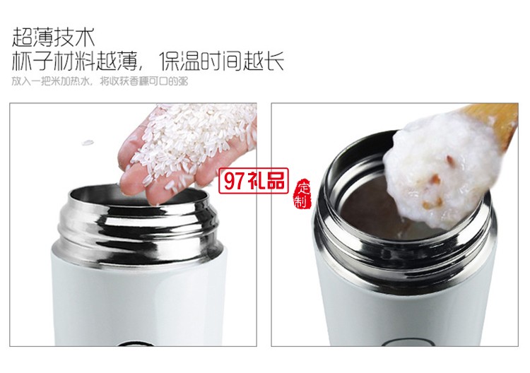 時(shí)尚真空車(chē)載保溫水杯 訂做企事業(yè)單位LOGO