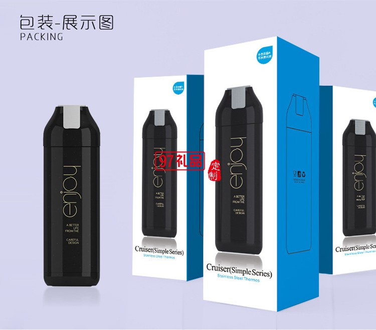 時(shí)尚真空車(chē)載保溫水杯 訂做企事業(yè)單位LOGO