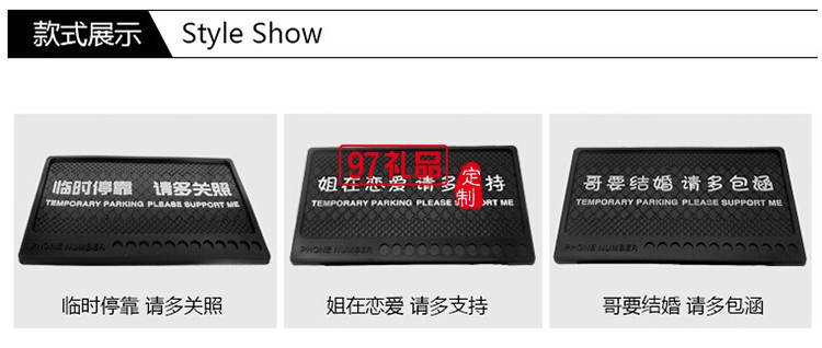 臨時?？糠阑瑝|硅膠  PVC手機防滑墊