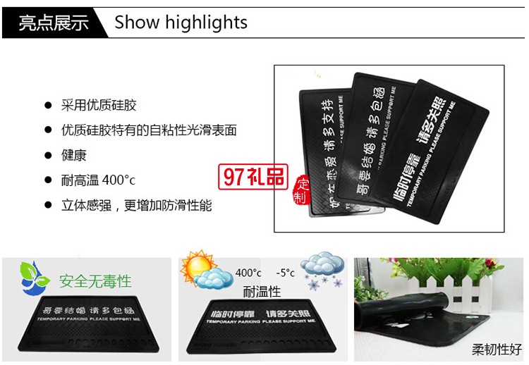 臨時?？糠阑瑝|硅膠  PVC手機防滑墊
