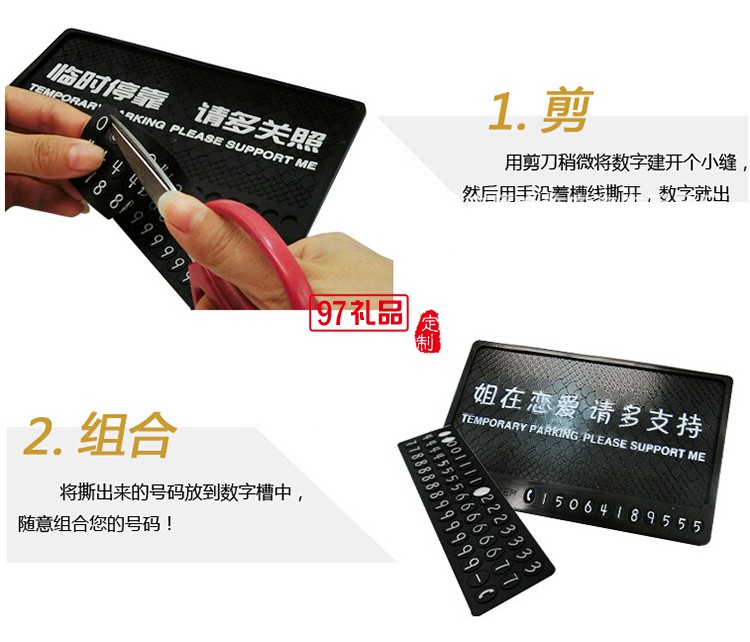 臨時?？糠阑瑝|硅膠  PVC手機防滑墊