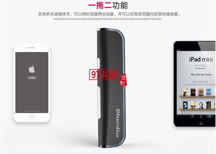 領(lǐng)夾式運動藍牙耳機 立體音樂藍牙耳機