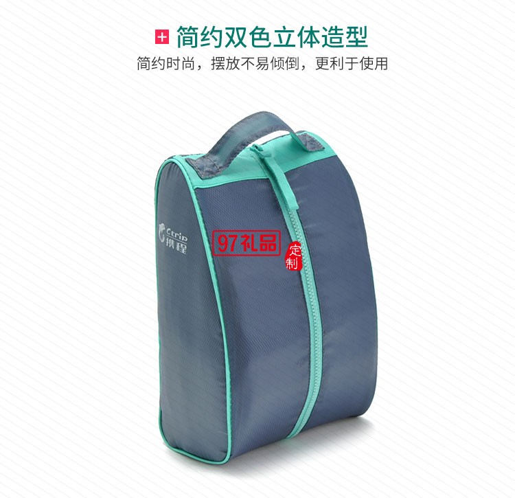 攜程定制案例旅游防水洗漱包 手提收納包內衣文胸收納袋禮品包廠家定做