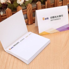 光大銀行定制便利貼、便簽本