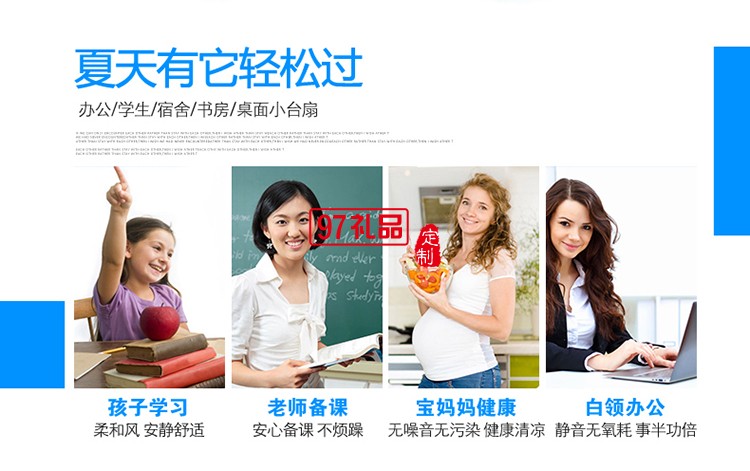 字母OK USB小風扇 新穎迷你風扇 新晨醫(yī)藥定制案例 可印logo 