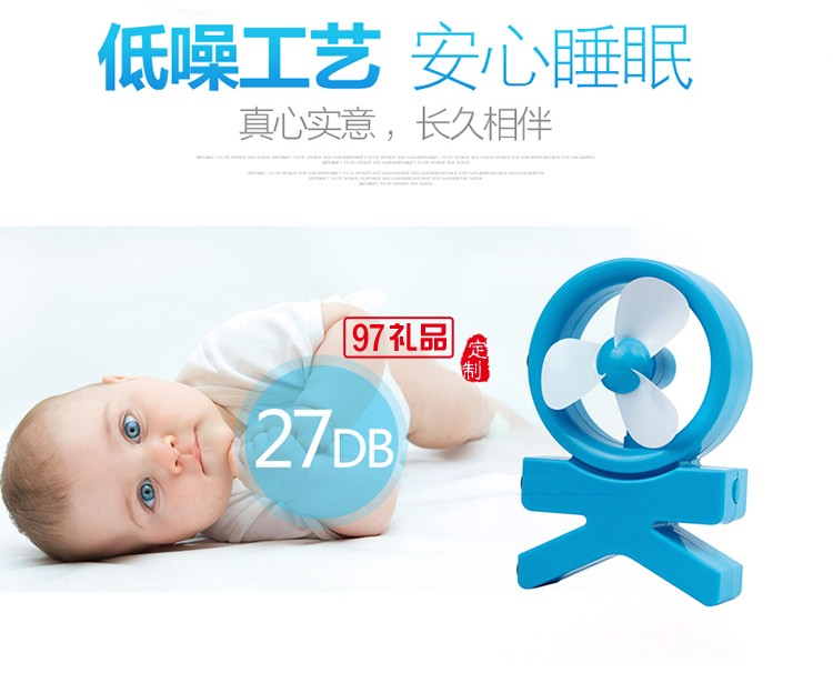 字母OK USB小風扇 新穎迷你風扇 新晨醫(yī)藥定制案例 可印logo 
