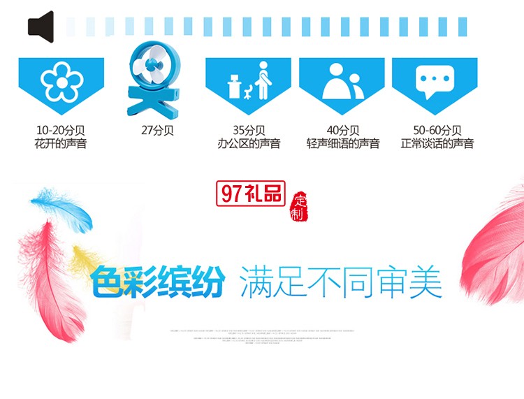 字母OK USB小風扇 新穎迷你風扇 新晨醫(yī)藥定制案例 可印logo 