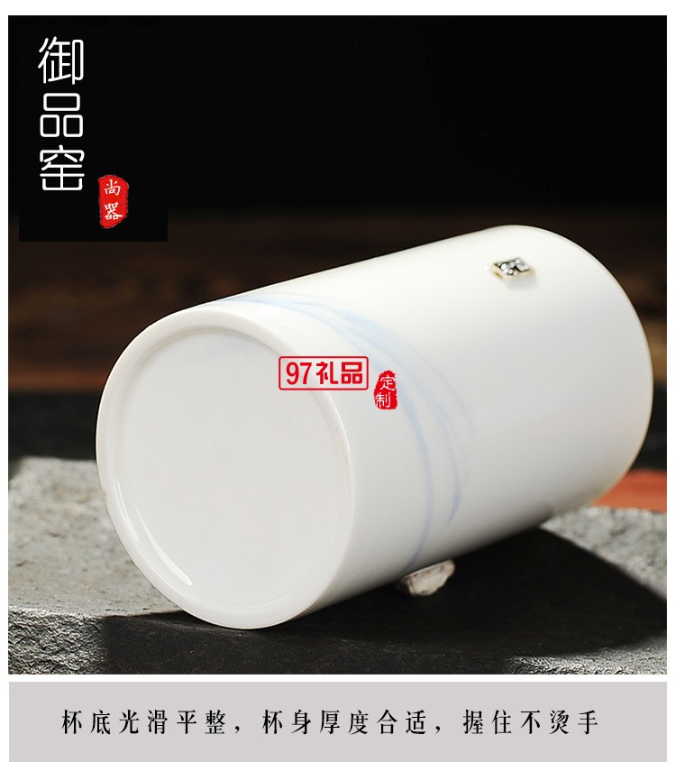 玉瓷對杯 簡約直身陶瓷情侶對杯 創(chuàng)意茶杯