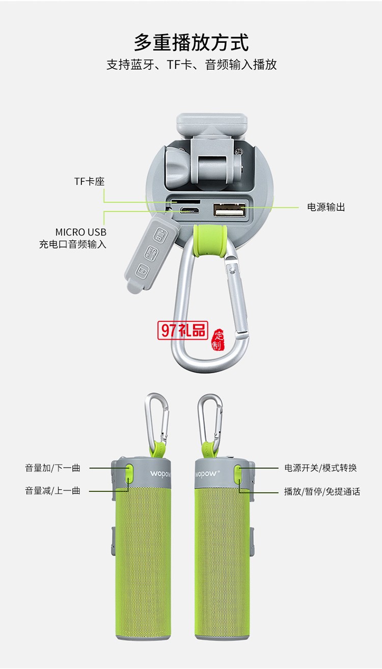 藍(lán)牙音箱自拍桿戶外旅游自拍定制公司廣告禮品
