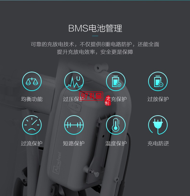 Airwheel愛爾威R5折疊電助力車 智能鋰電 電動(dòng)自行車