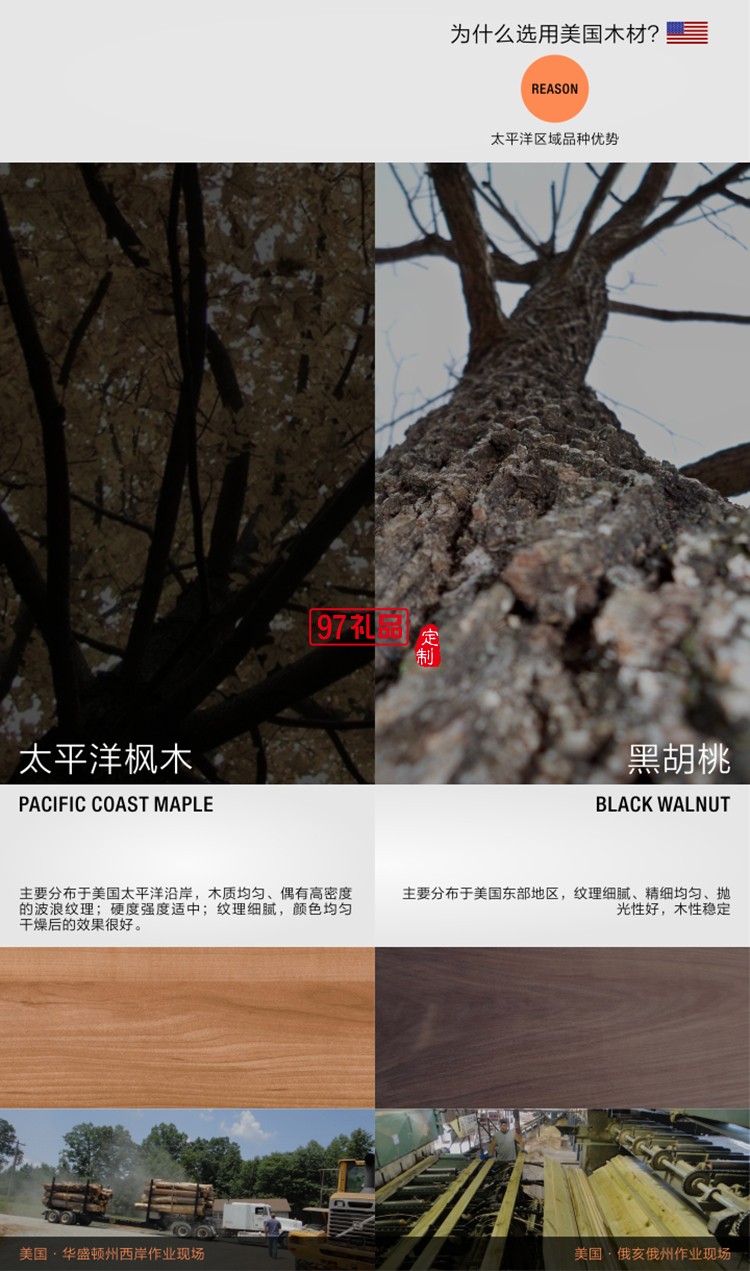 實(shí)木紙巾盒-桃木、竹木高檔定制廣告抽紙盒餐巾紙盒