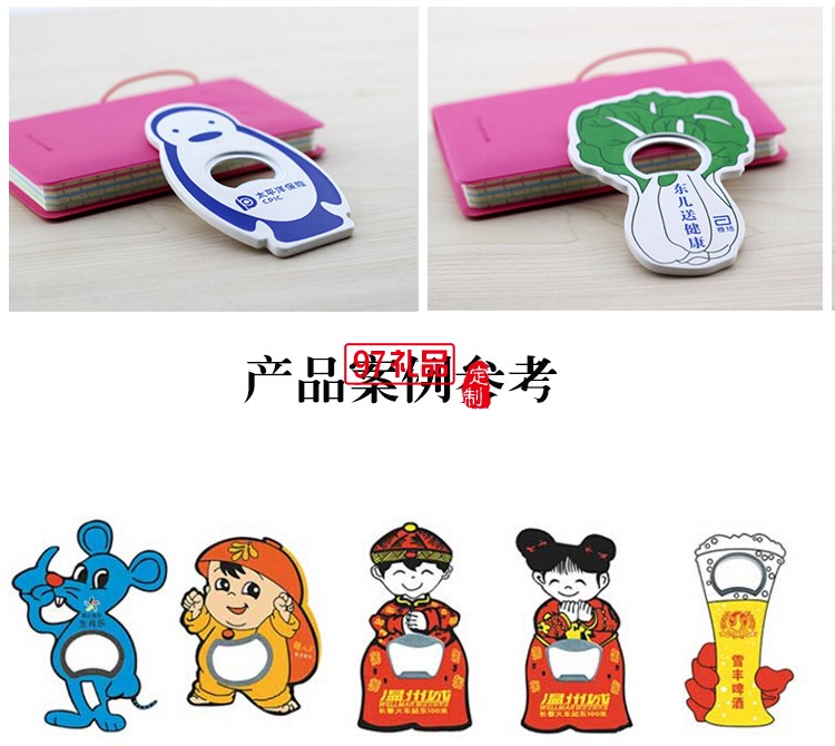 香港綠風(fēng)電動(dòng)車(chē) 青島啤酒 定制廣告開(kāi)瓶器 可開(kāi)模定制