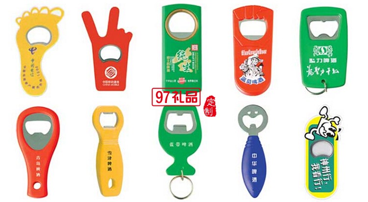 香港綠風(fēng)電動(dòng)車(chē) 青島啤酒 定制廣告開(kāi)瓶器 可開(kāi)模定制