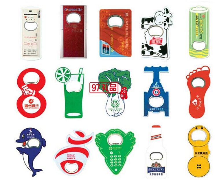 香港綠風(fēng)電動(dòng)車(chē) 青島啤酒 定制廣告開(kāi)瓶器 可開(kāi)模定制