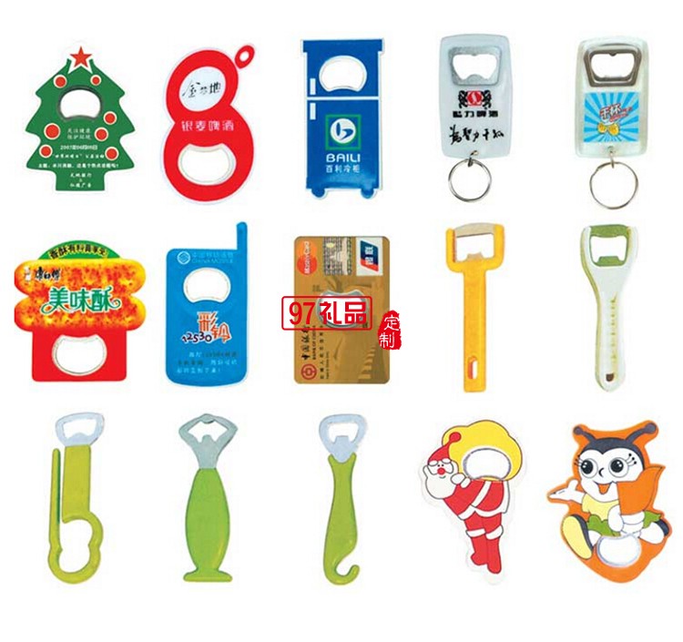 香港綠風(fēng)電動(dòng)車(chē) 青島啤酒 定制廣告開(kāi)瓶器 可開(kāi)模定制