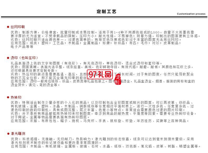 德國百利金 練習鋼筆
