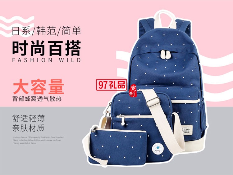 文藝范雙肩帆布背包_校園禮品可愛(ài)學(xué)生書包_可印制logo