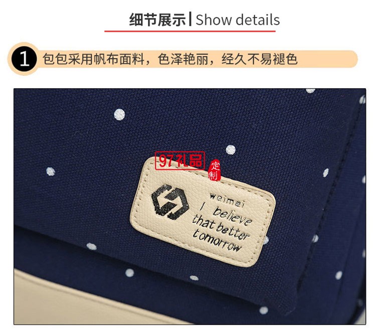 文藝范雙肩帆布背包_校園禮品可愛(ài)學(xué)生書包_可印制logo