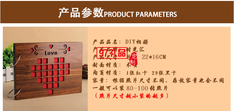 韓國 創(chuàng)意紀(jì)念diy相冊(cè) 禮品活頁相冊(cè)定制禮品贈(zèng)品相簿 8寸木質(zhì)