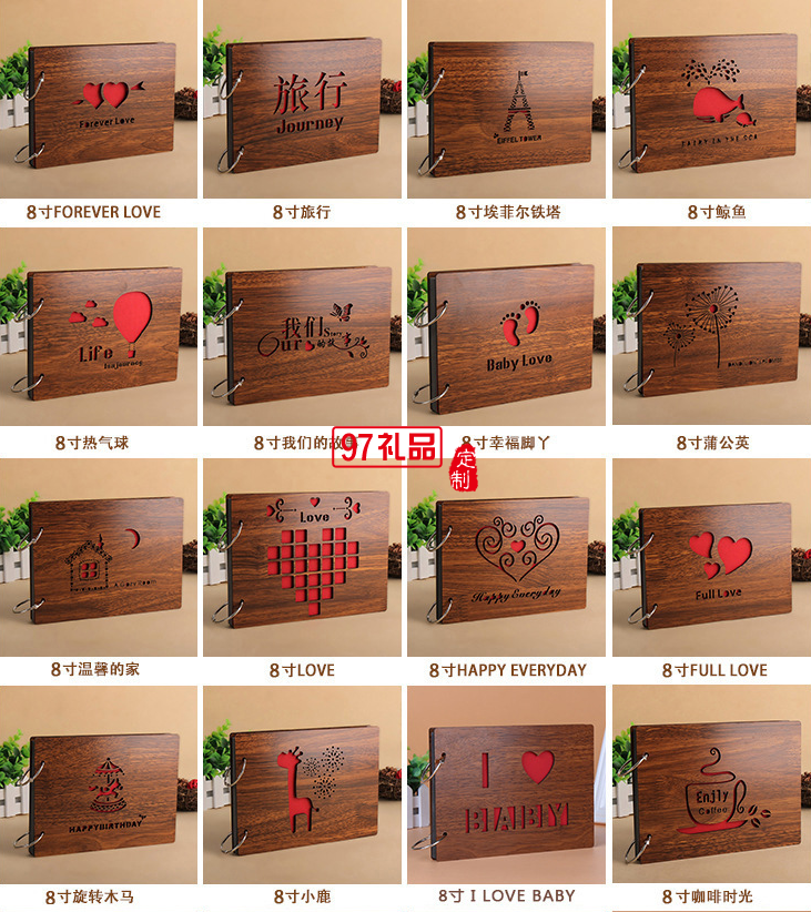 韓國 創(chuàng)意紀(jì)念diy相冊(cè) 禮品活頁相冊(cè)定制禮品贈(zèng)品相簿 8寸木質(zhì)