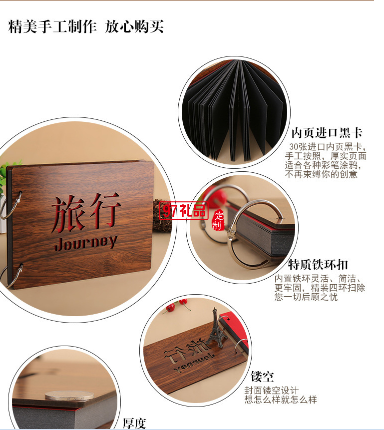 韓國 創(chuàng)意紀(jì)念diy相冊(cè) 禮品活頁相冊(cè)定制禮品贈(zèng)品相簿 8寸木質(zhì)