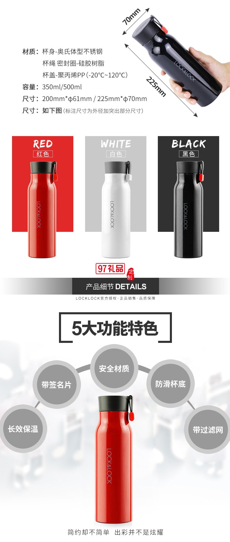 交大藍(lán)天公司定制樂(lè)扣樂(lè)扣大容量不銹鋼保溫杯 男女便攜創(chuàng)意水杯
