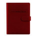 置信集團(tuán)十九大學(xué)習(xí)本 活頁(yè)筆記本  可定制LOGO