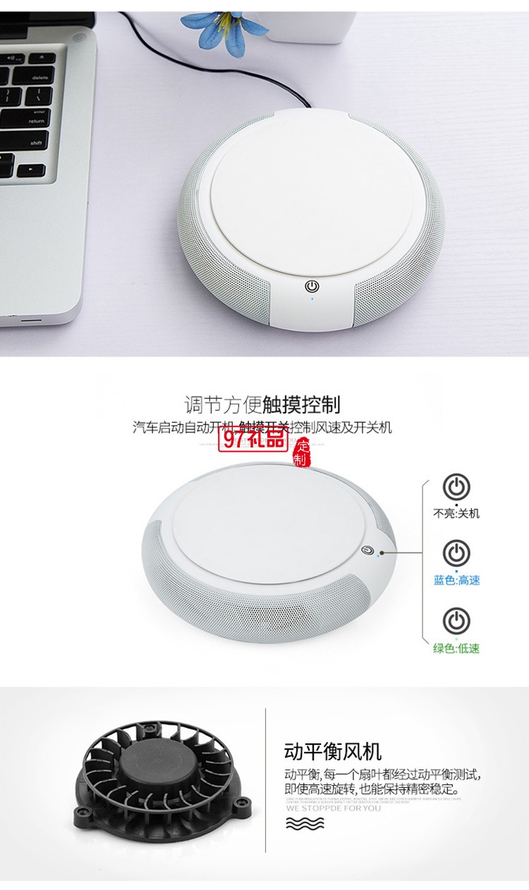 中國(guó)郵政儲(chǔ)蓄銀行定制車(chē)載凈化器
